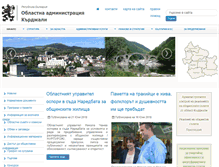 Tablet Screenshot of kardzhali.org